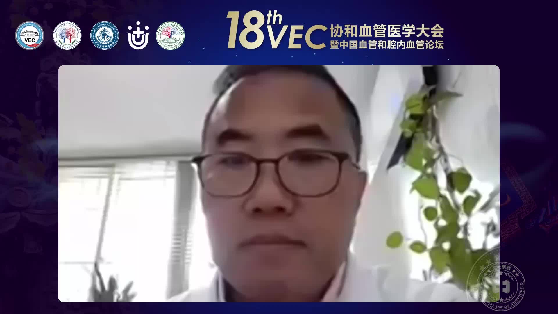 张健--主动脉消化道漏的临床诊断与治疗