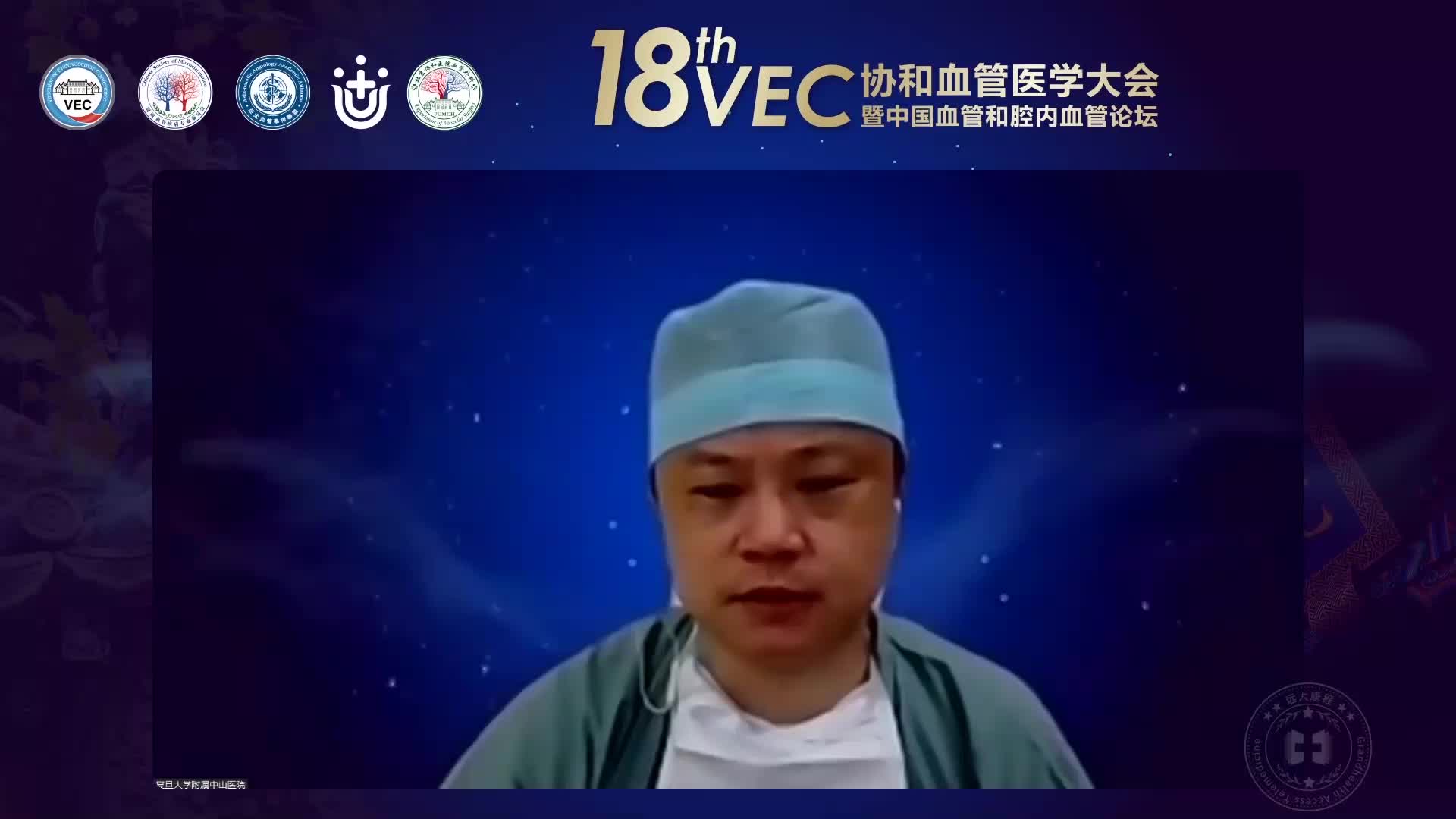 董智慧--血管外科青年医师如何在临床实践中凝练科学问题？