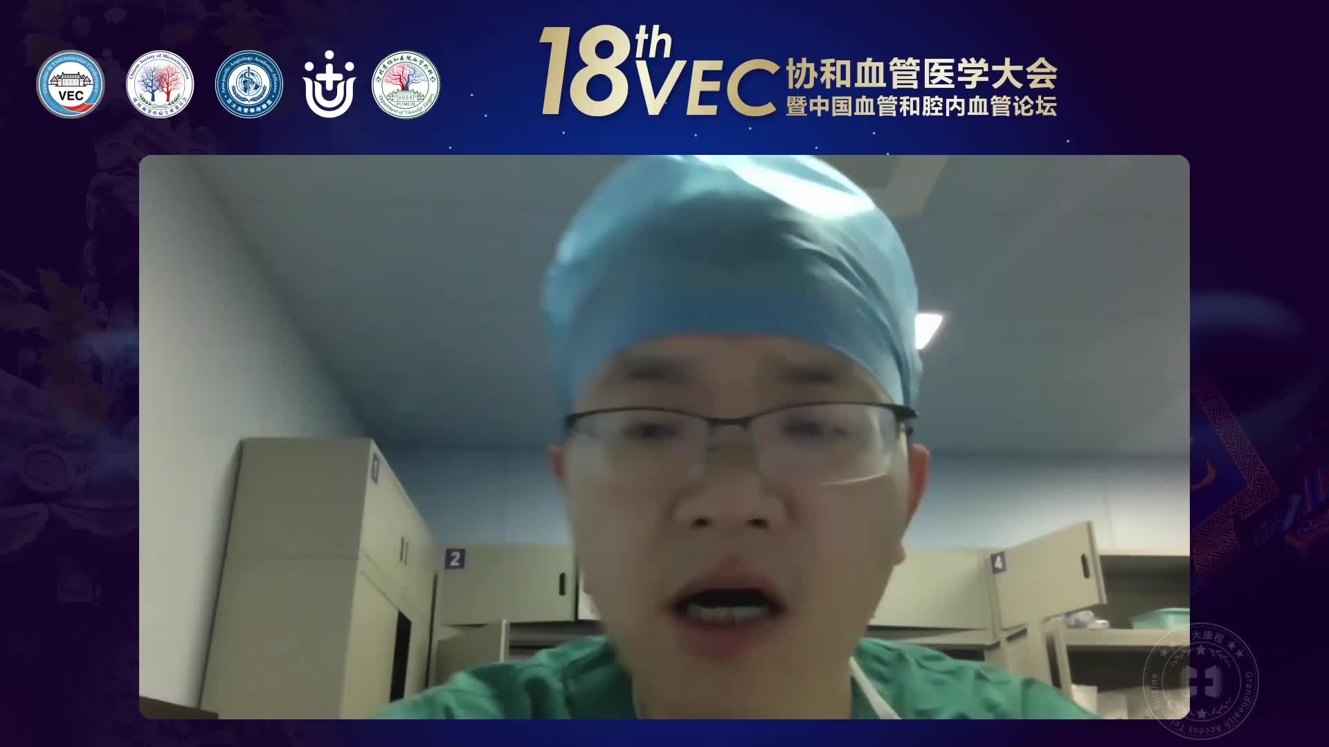 叶炜 新款药物球囊的新亮点