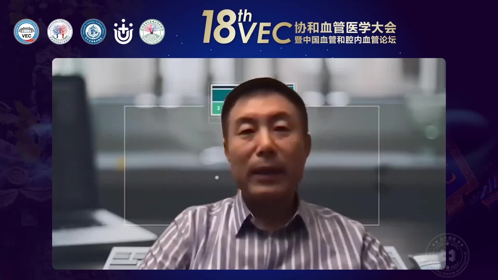 吴丹明-推广静脉外科诊疗规范的难点与痛点