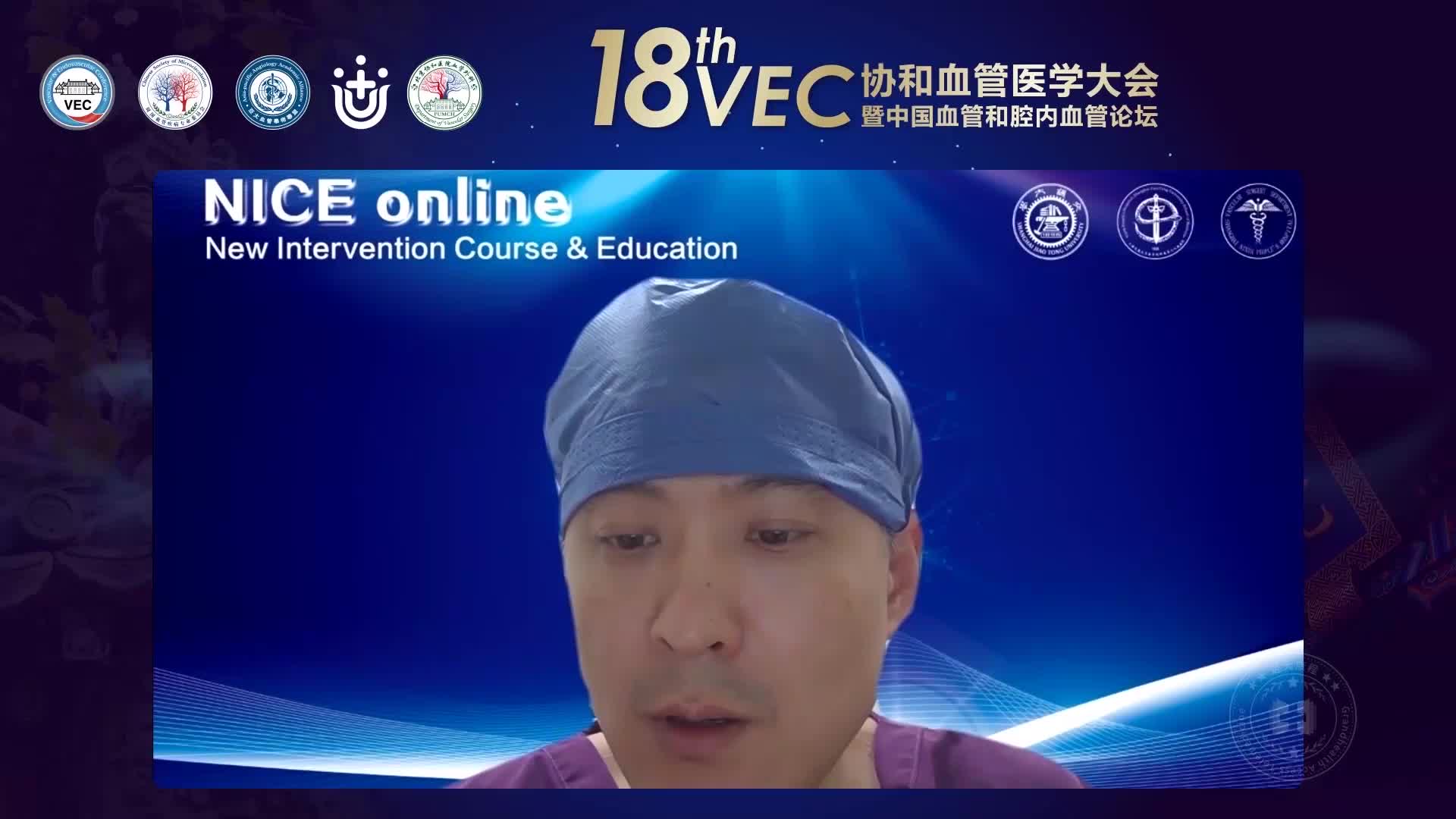 刘晓兵-下腔静脉血栓闭塞的开通怎么做的更好