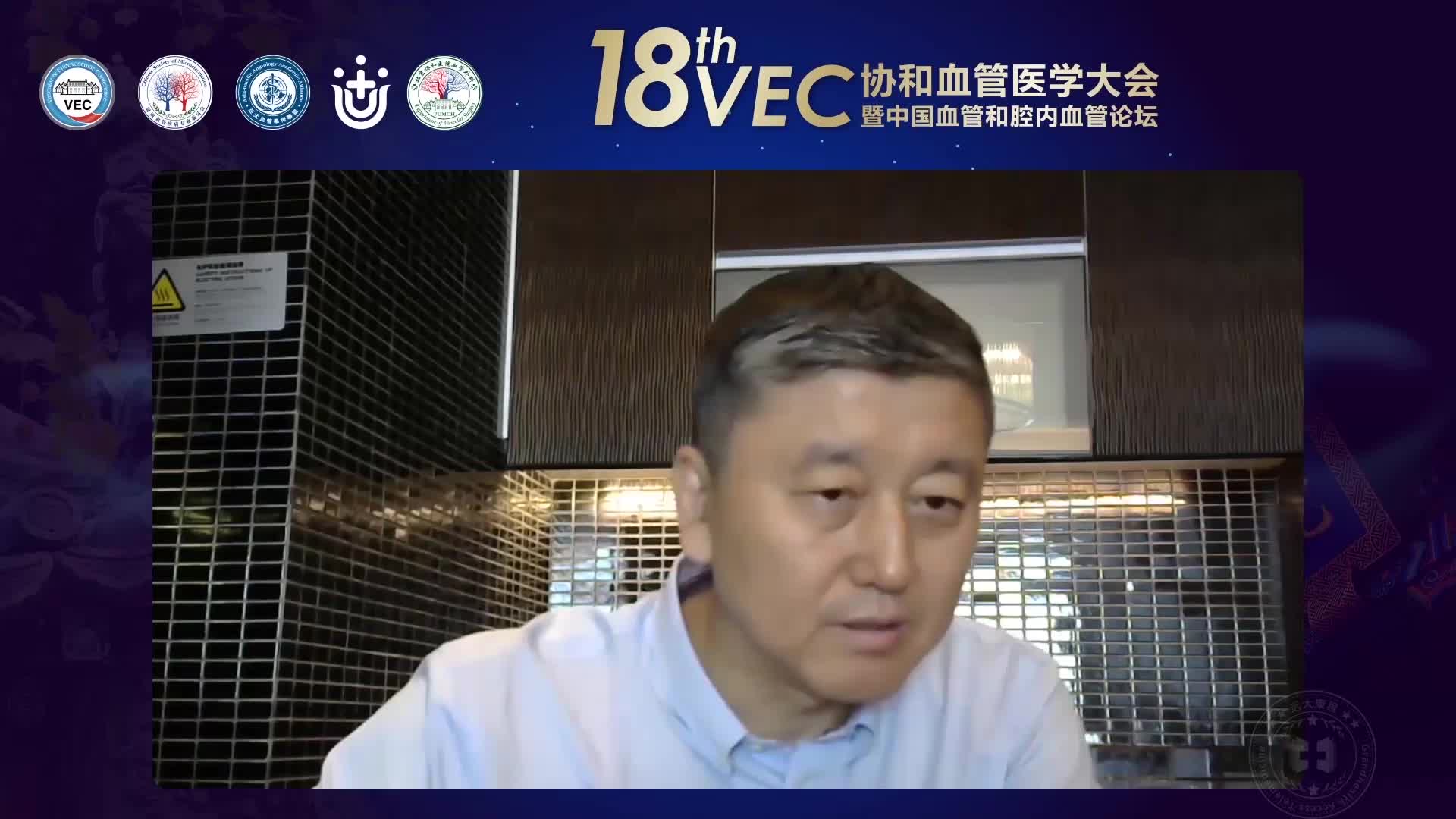 刘小平-下肢静脉曲张的治疗策略