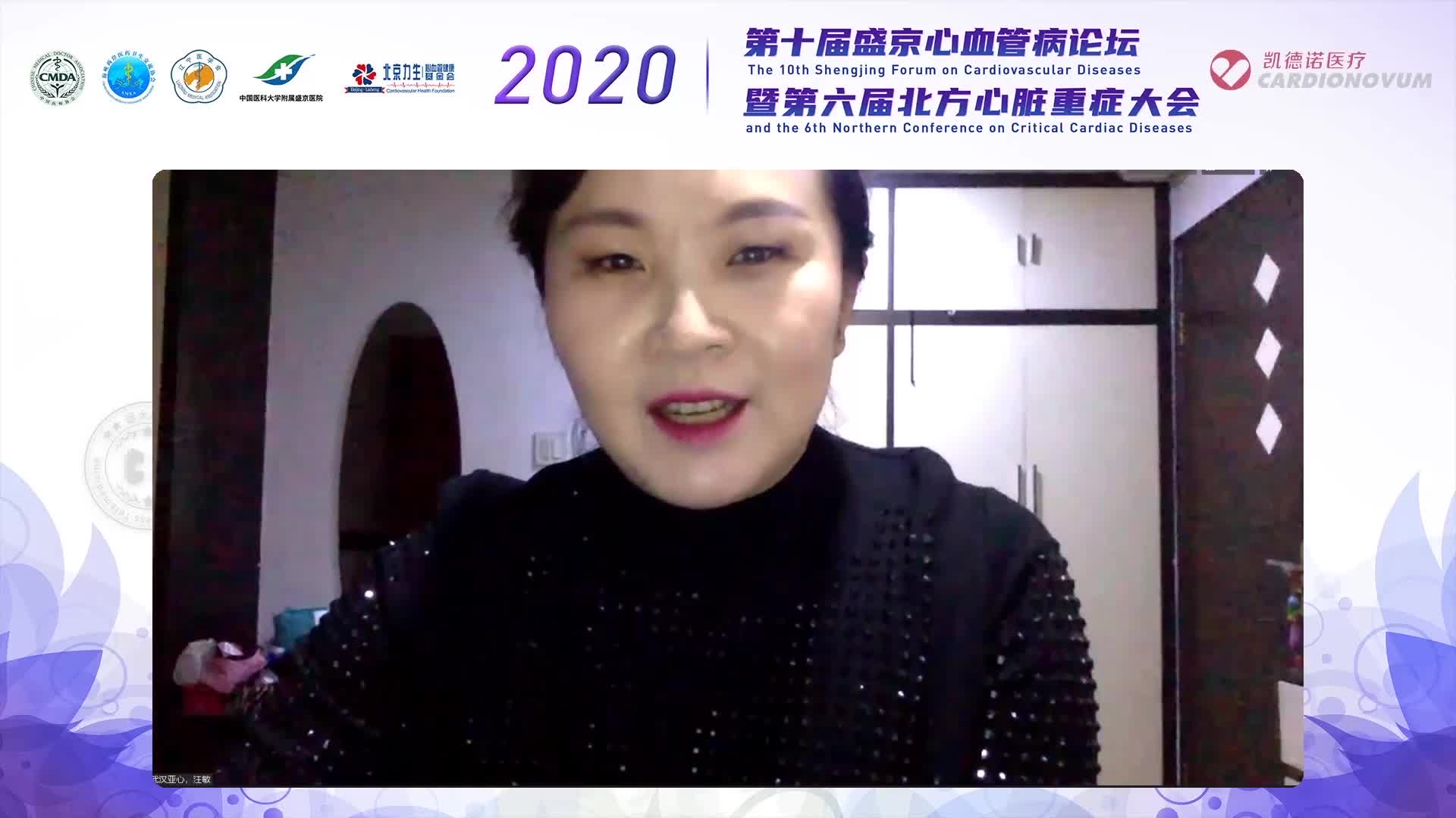 汪敏-全新一代药物涂层球囊RESTORE DCB治疗de novo原发病变病例