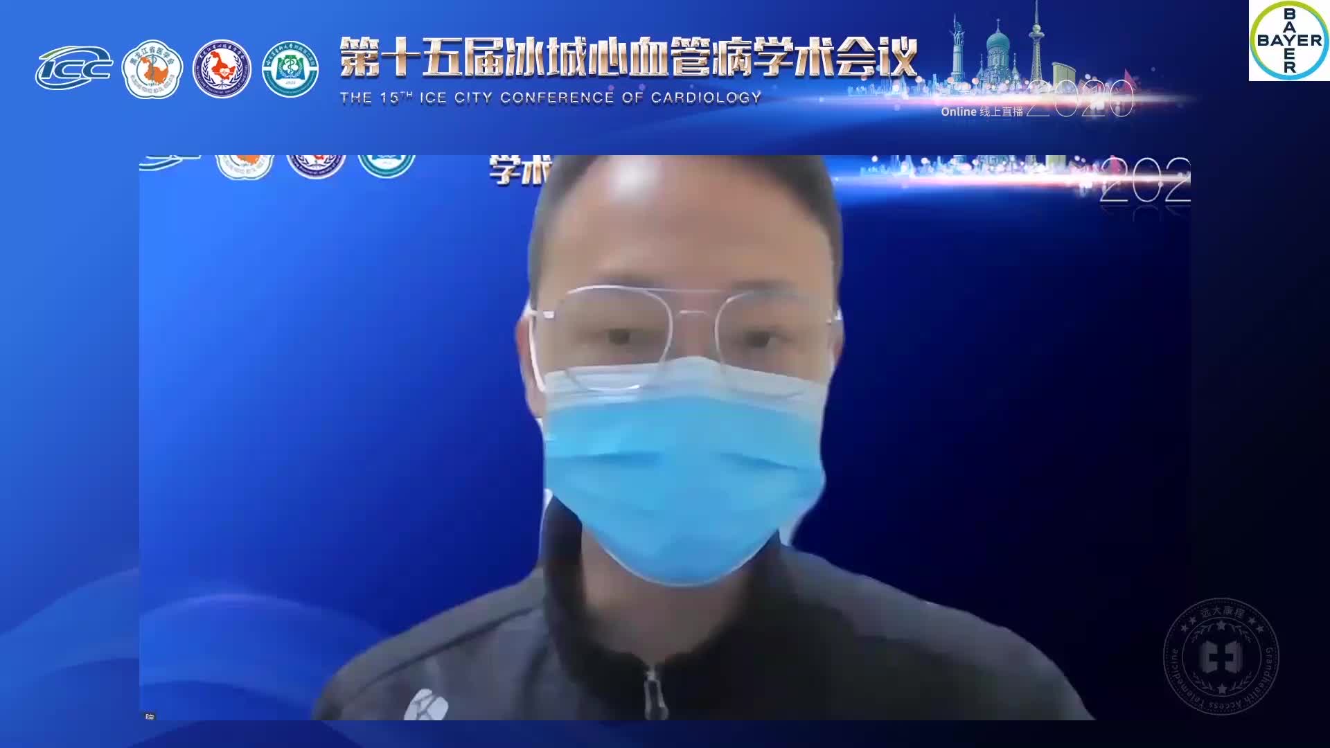 曹阳--冠脉造影读图基础和陷阱