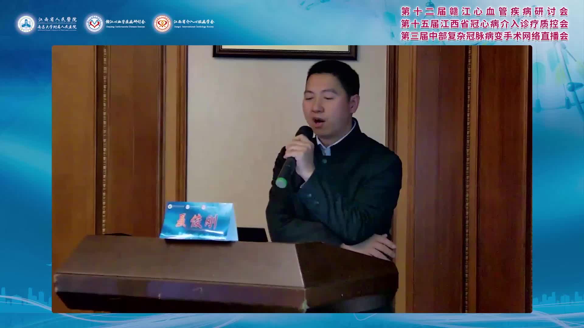 聂俊刚- 房颤消融一例