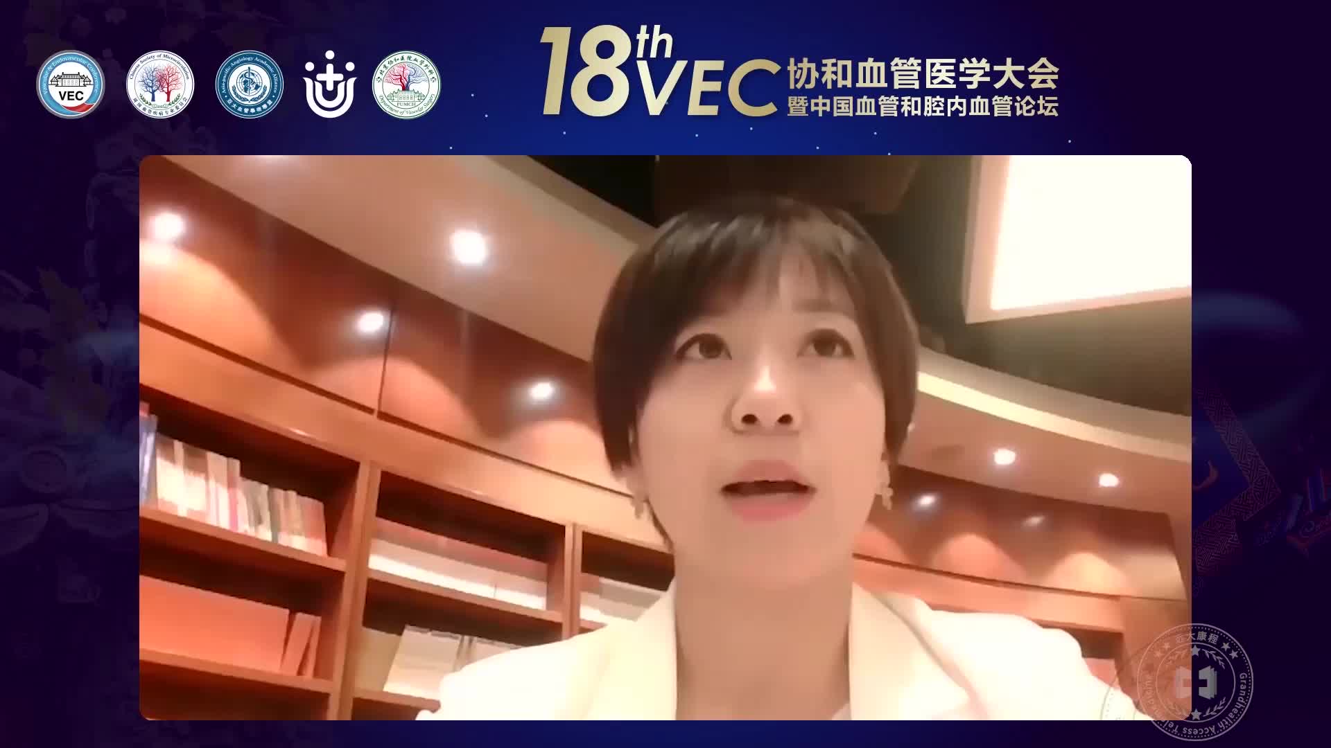 王磊-日间手术间流程化管理和护理单元配合