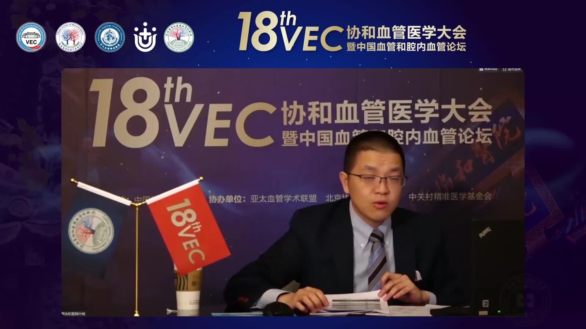 叶炜-髂静脉受压部位的真实病理特性与流体动力学改变的猜想