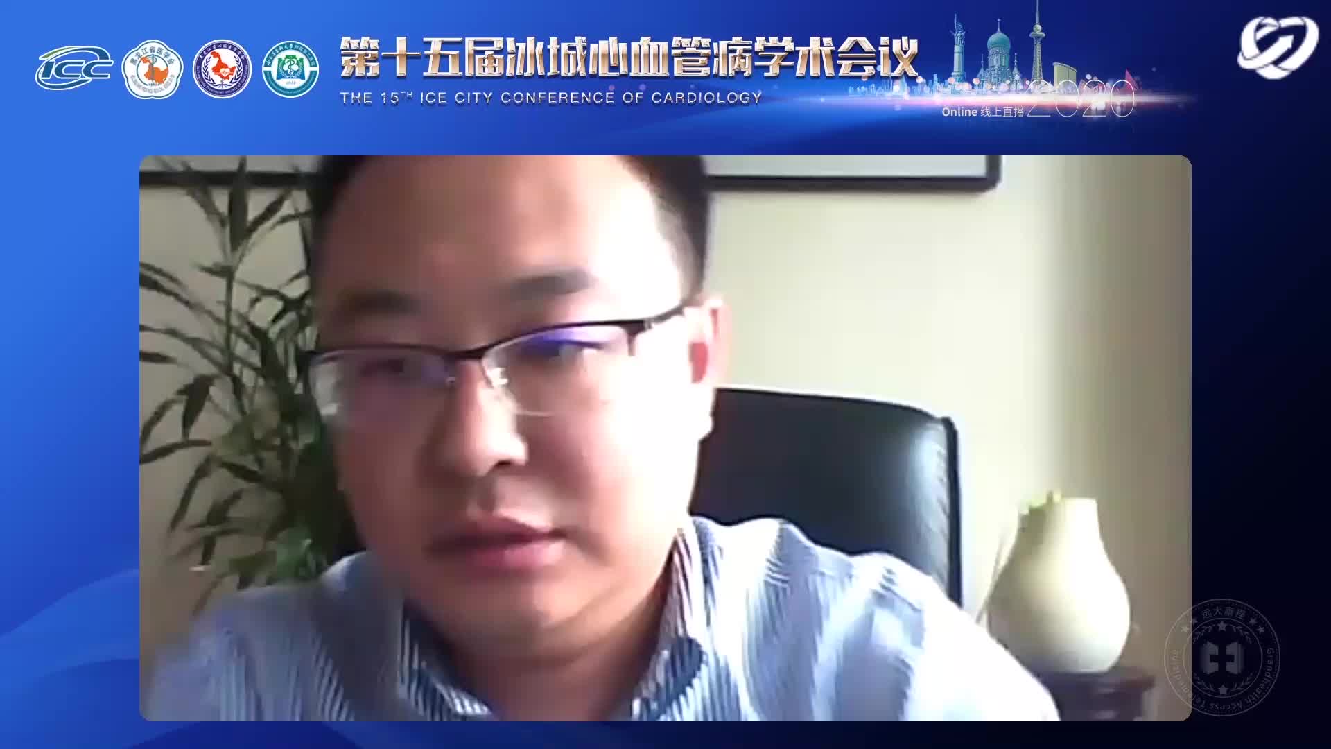 刘炳辰--急诊PCI术后无复流慢血流的防治