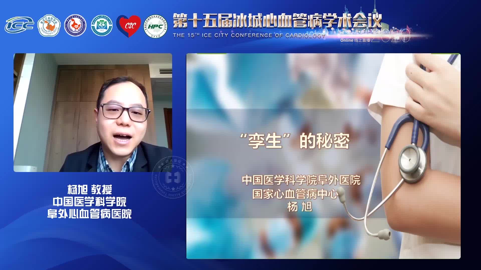杨旭-孪生的秘密