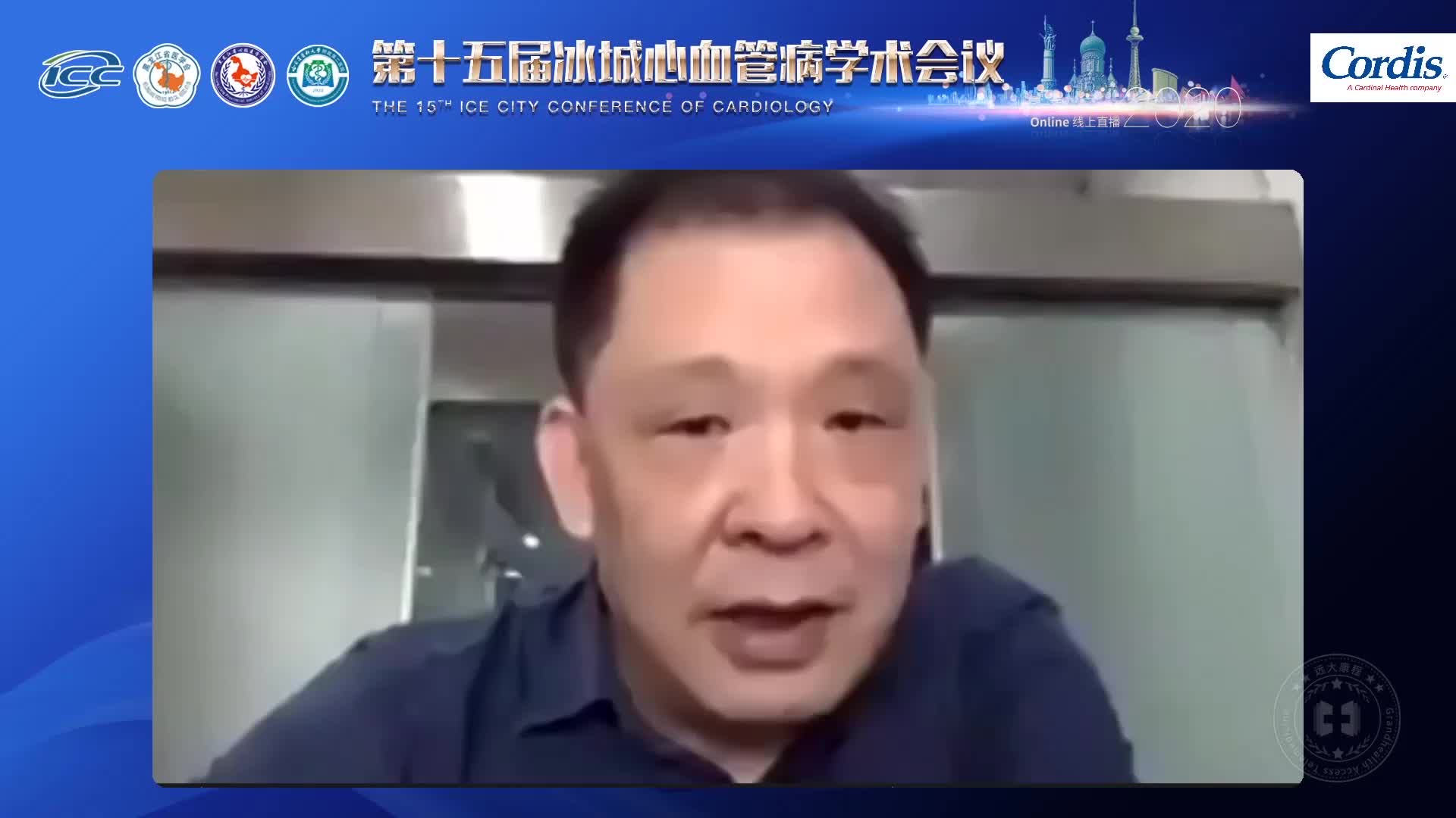 宋耀明-稳操左券：强支撑左冠 XB 导管在复杂病变中的实战心得