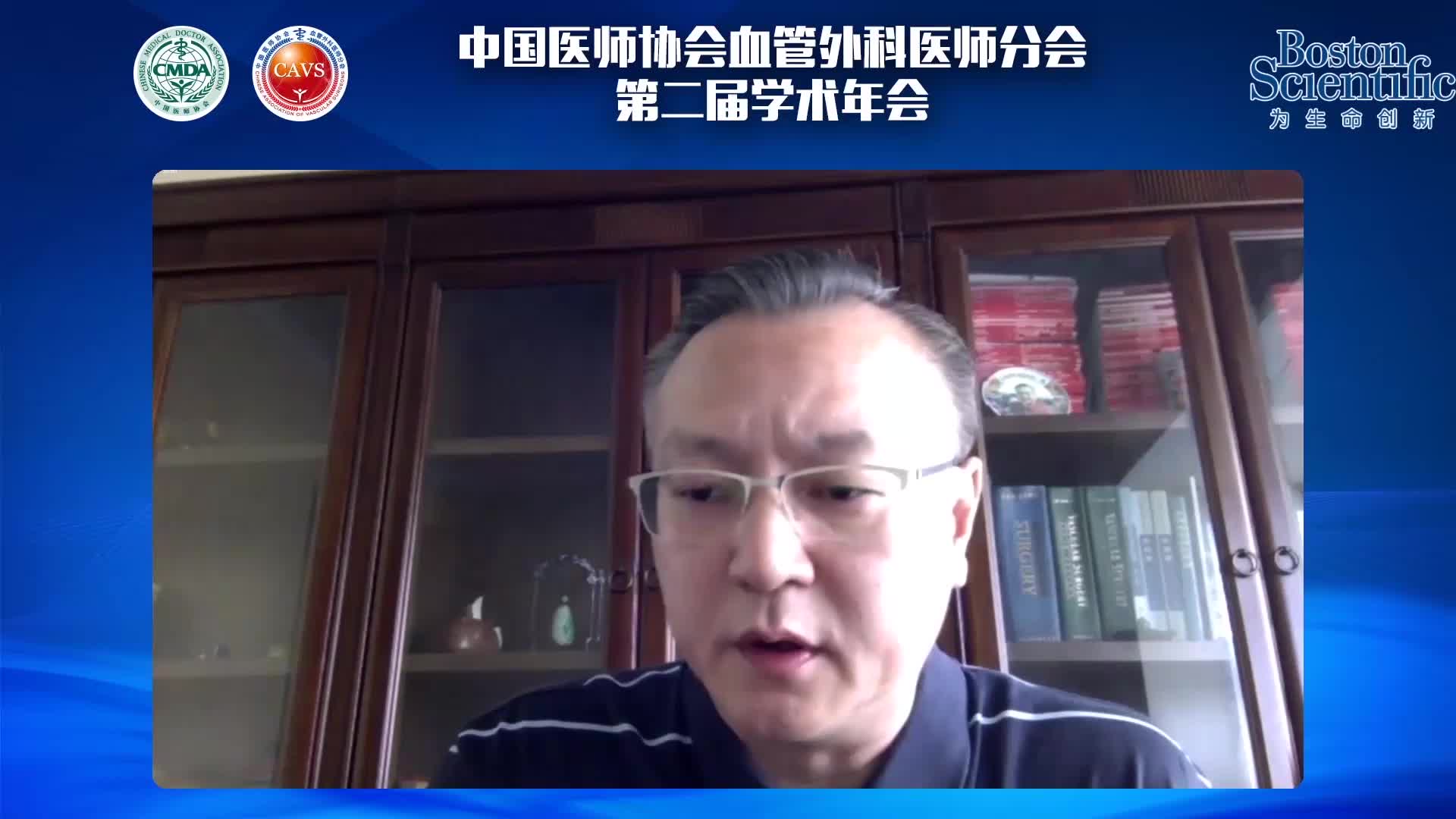 蒋俊豪-下肢血管重建最后一棒交给谁