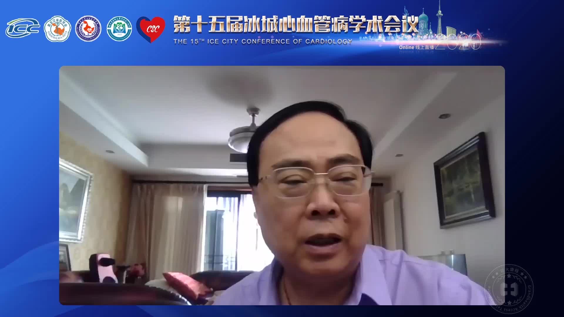 李新立-右心衰的评估与管理