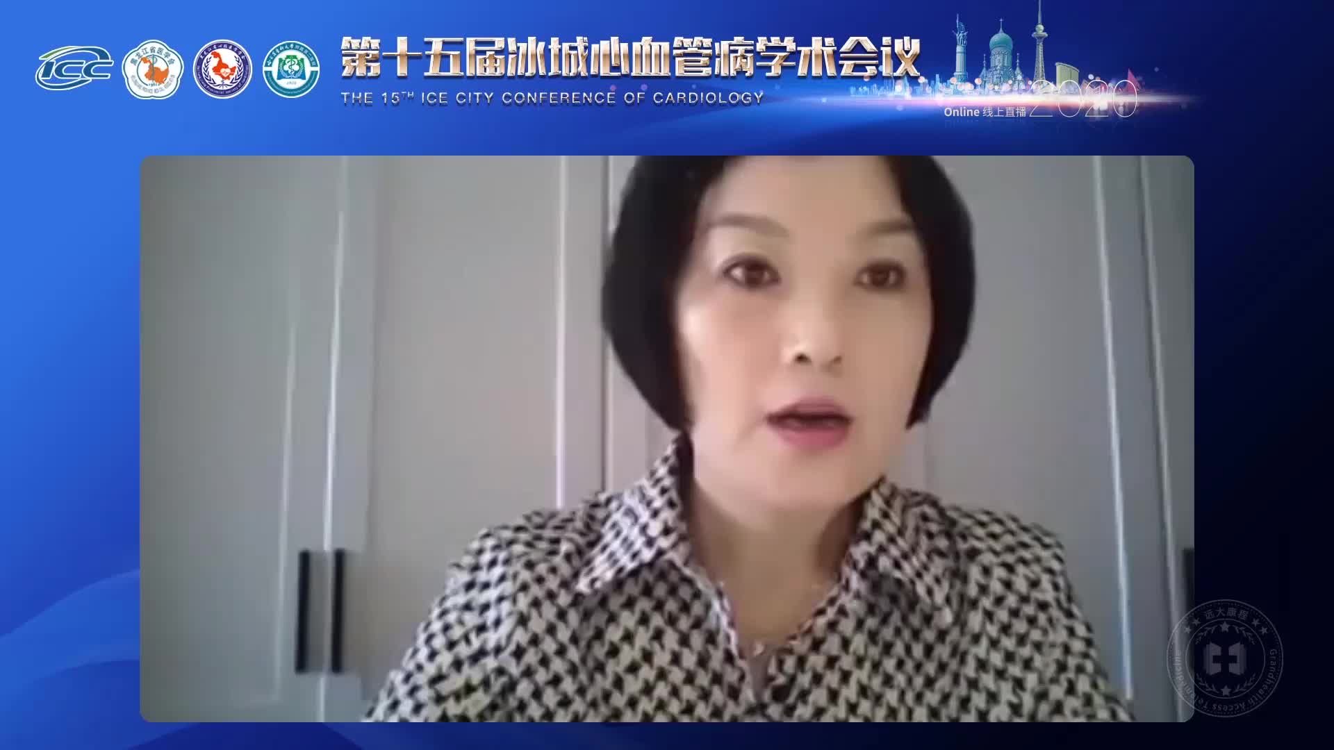 范粉灵 肺动脉高压多学科救治经验