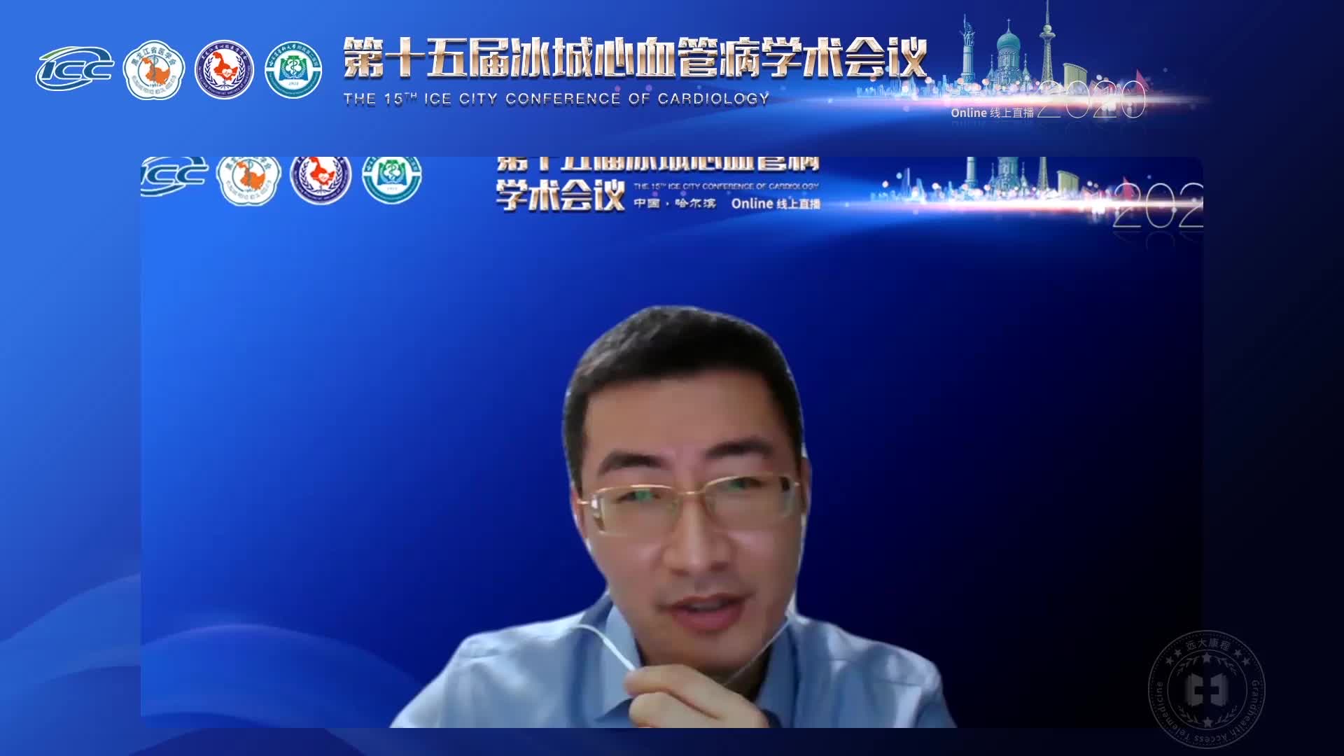 王磊-运动可以改善慢性心衰患者的临床结局