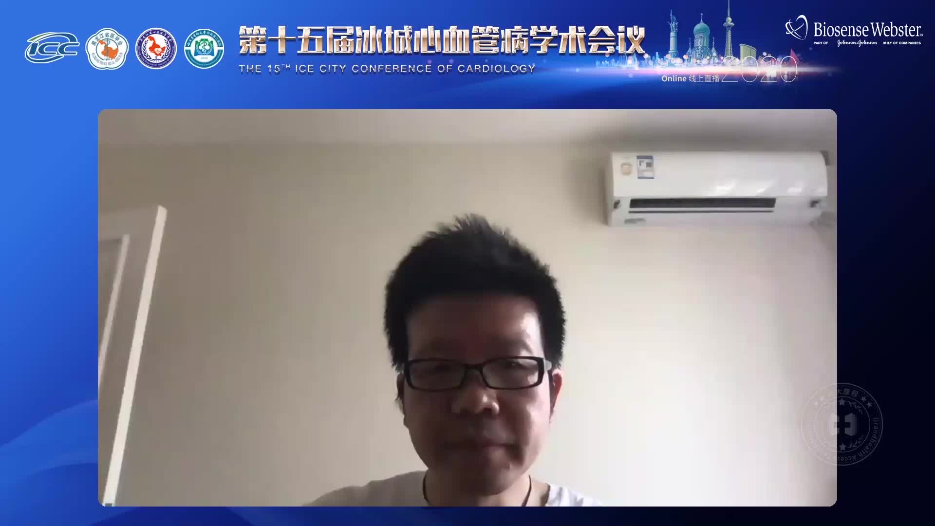 龙德勇--经心包途径室速消融经验分享