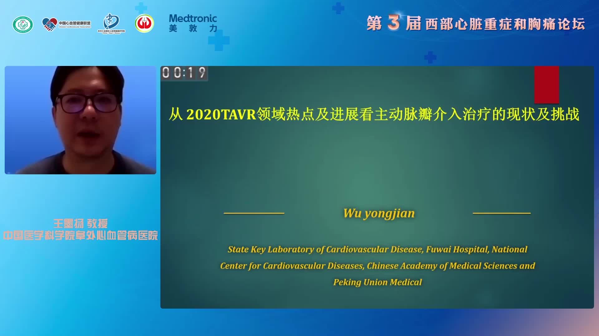王墨扬-Tavr的现状和未来
