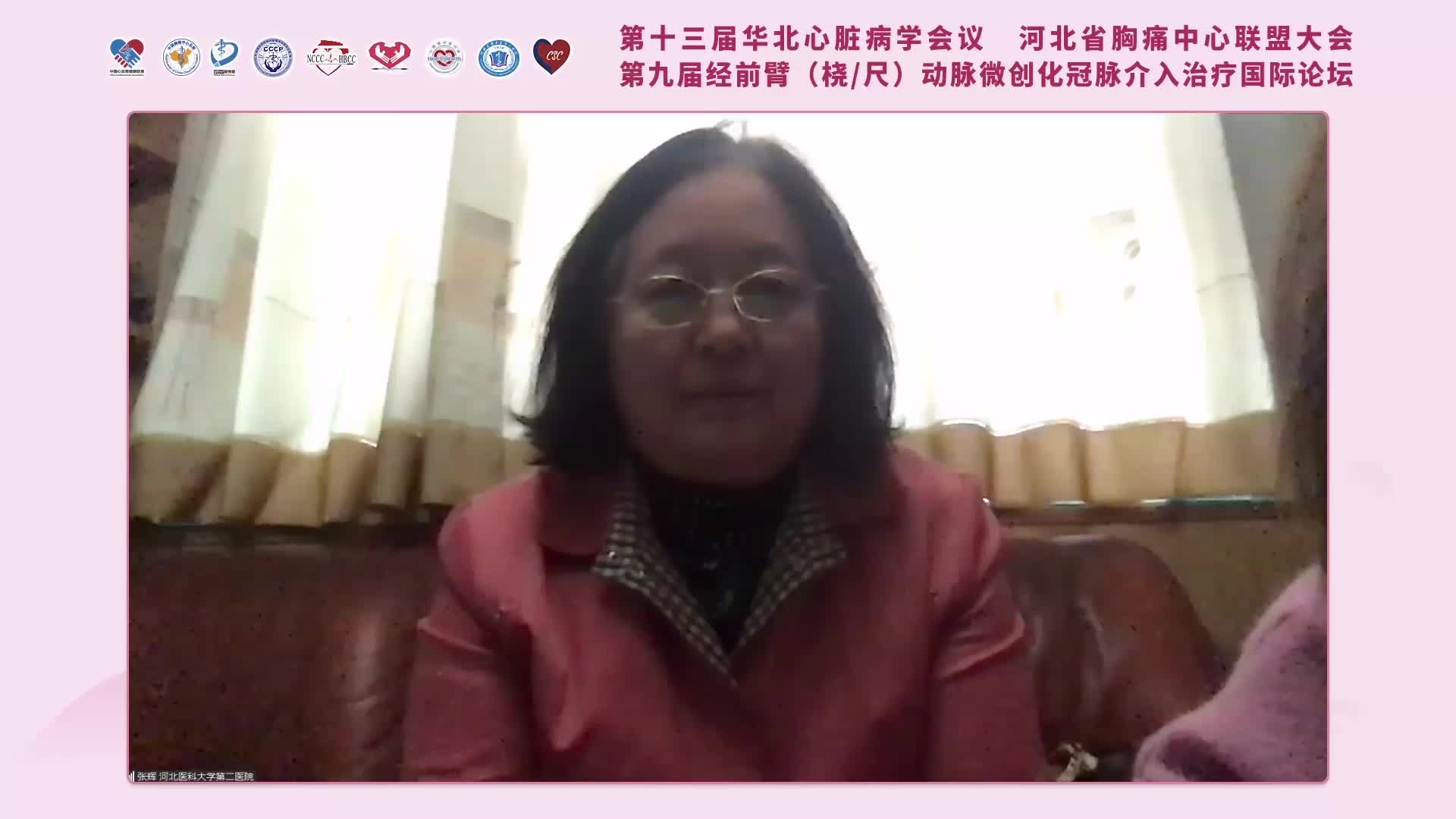 张辉-左西孟旦在缺血性心脏病中的应用进展