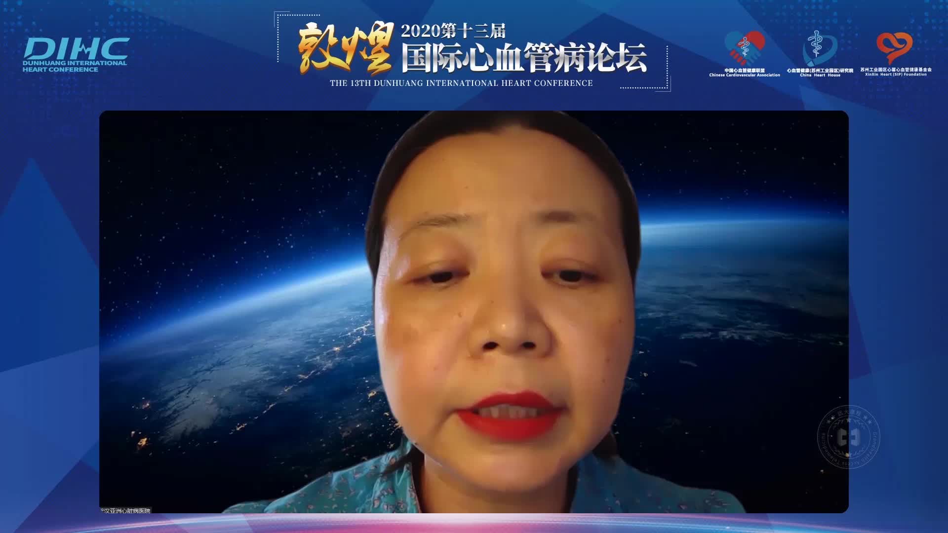 王英-胸痛中心基层护理规范化培训
