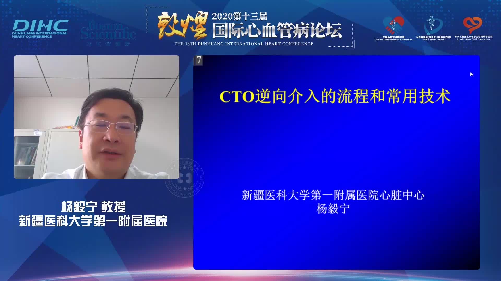 杨毅宁-CTO逆向介入的流程和常用技术
