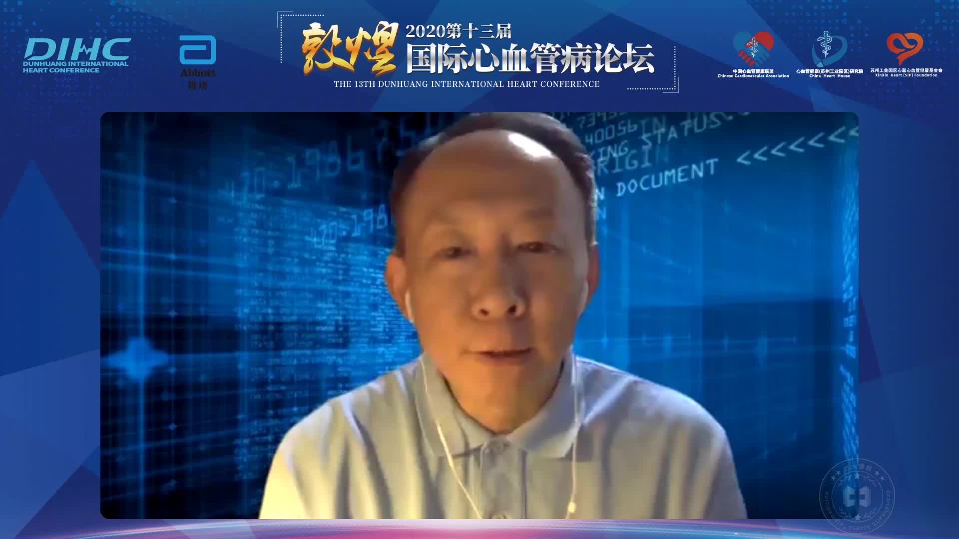 刘健-FFR拨云见日、指导复杂PCI