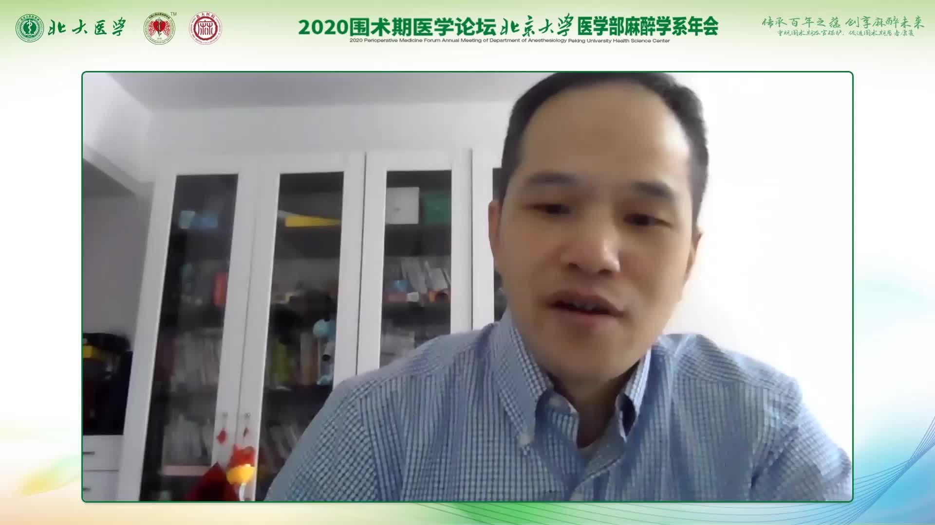 罗涛-心血管手术后急性肾损伤
