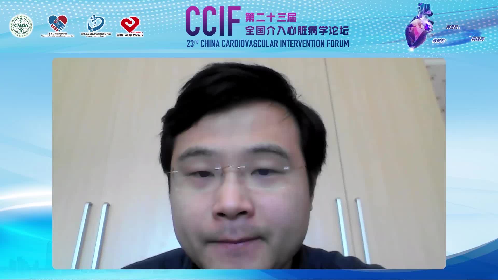 周璨-IVUS指导下开通LAD齐头闭塞一例