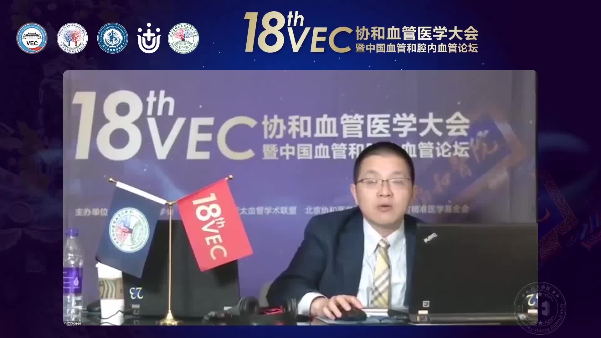 叶炜-新型口服抗凝药物冲击下，如何看待低分子肝素和肝素