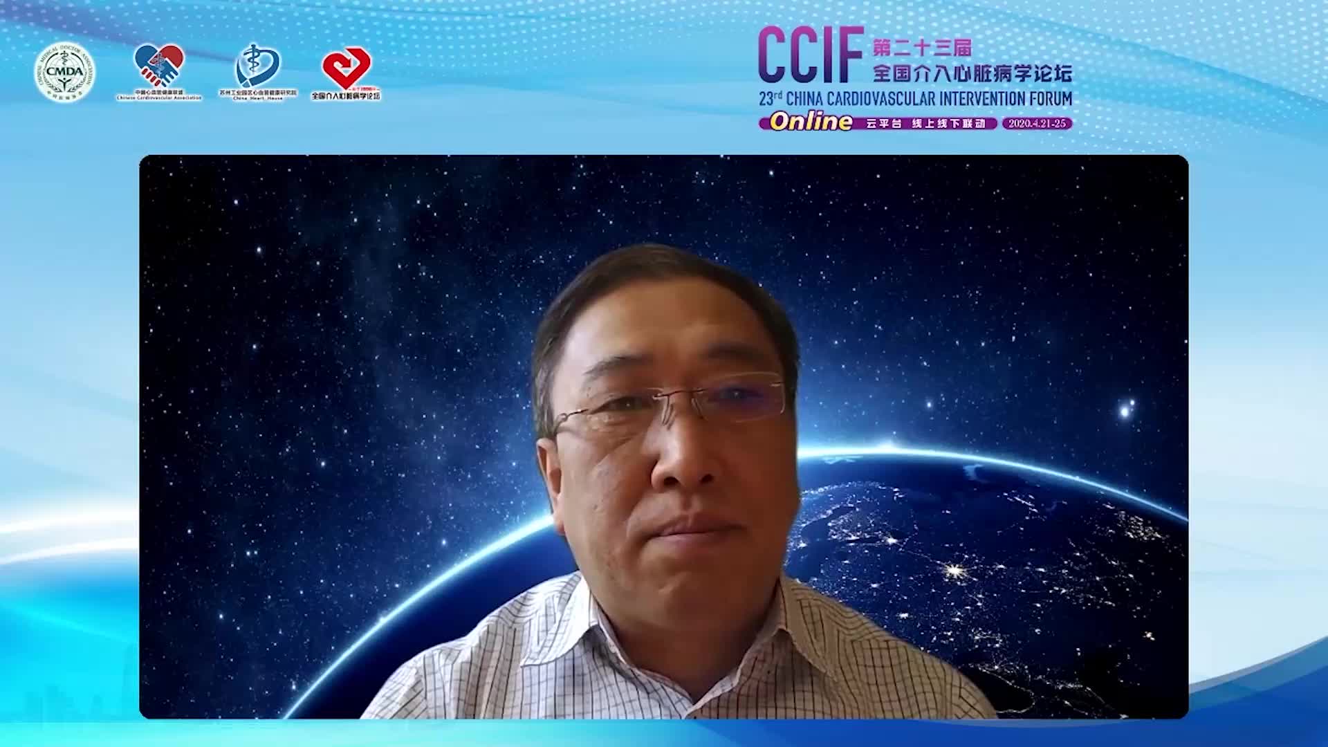 杨振文-慢性血栓栓塞性肺高血压和肺血管炎的介入治疗-来自天津医科大学总医院的经验