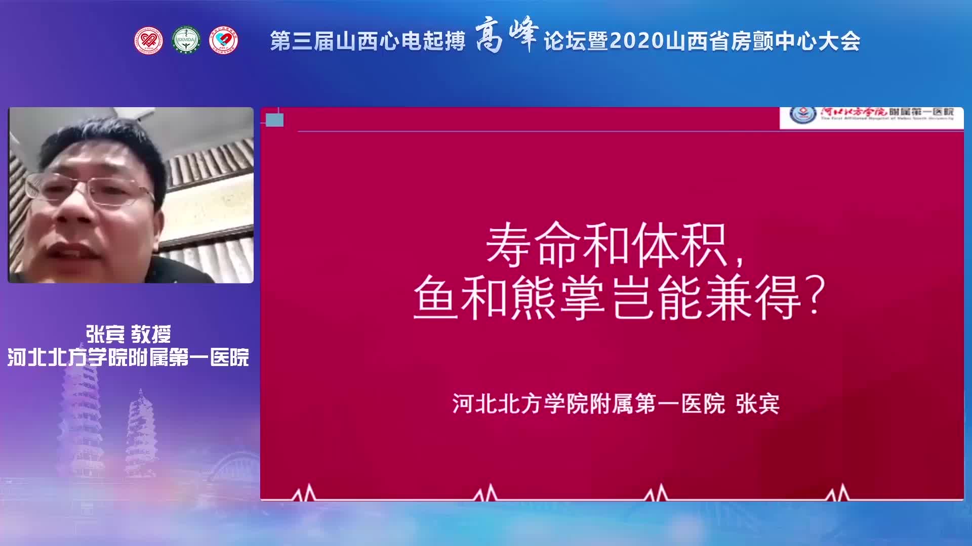 张宾-鱼和熊掌可以兼得-小体积，长寿命