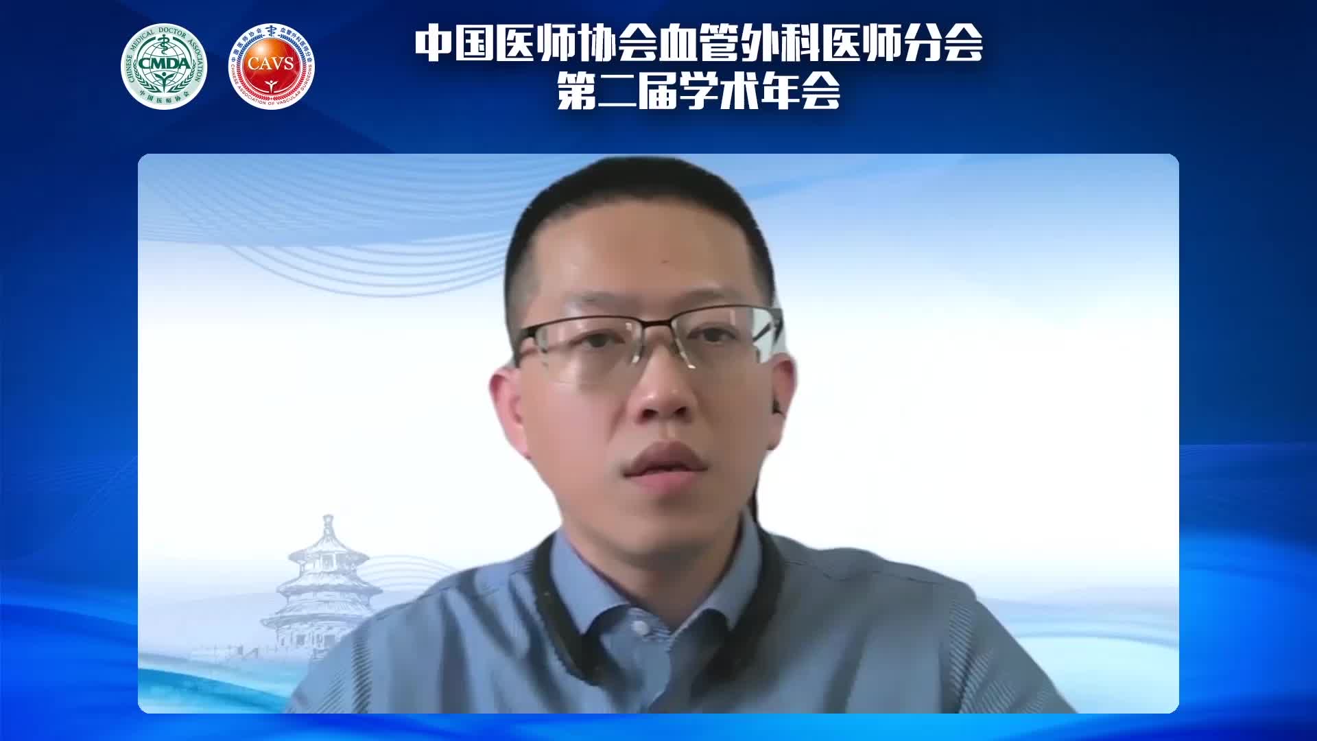 庄晖-内脏分叉部动脉瘤的腔内治疗