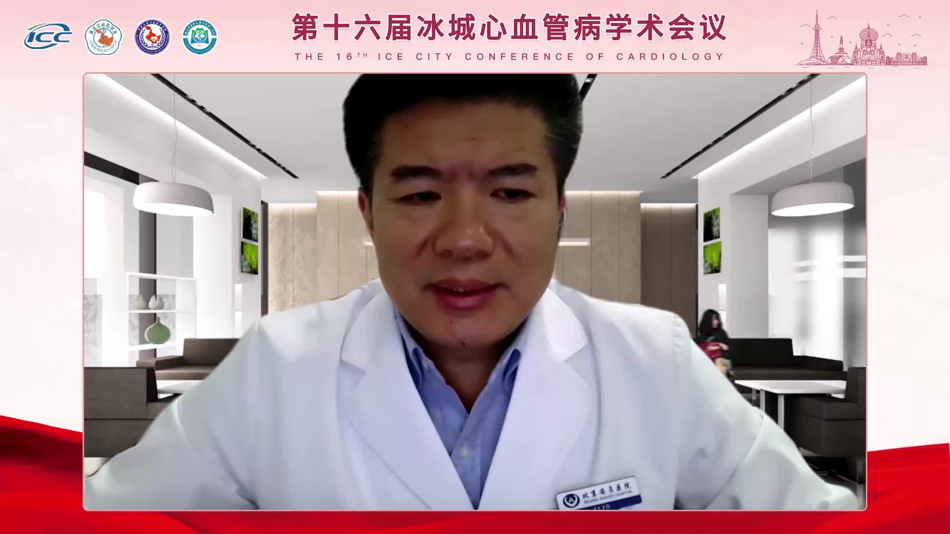 聂绍平-急性肺栓塞救治团队（PERT）的组建与高效运行