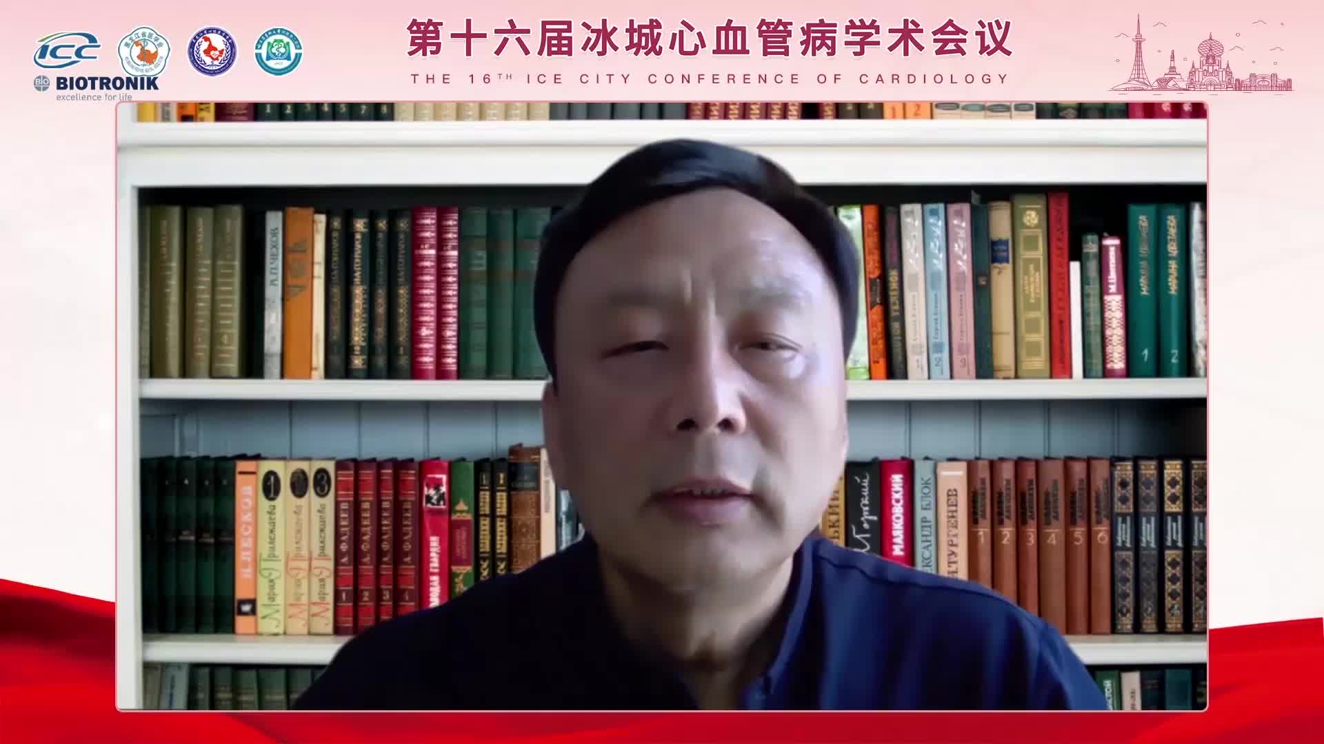 齐晓勇-冠脉血运重建后ICD猝死防治