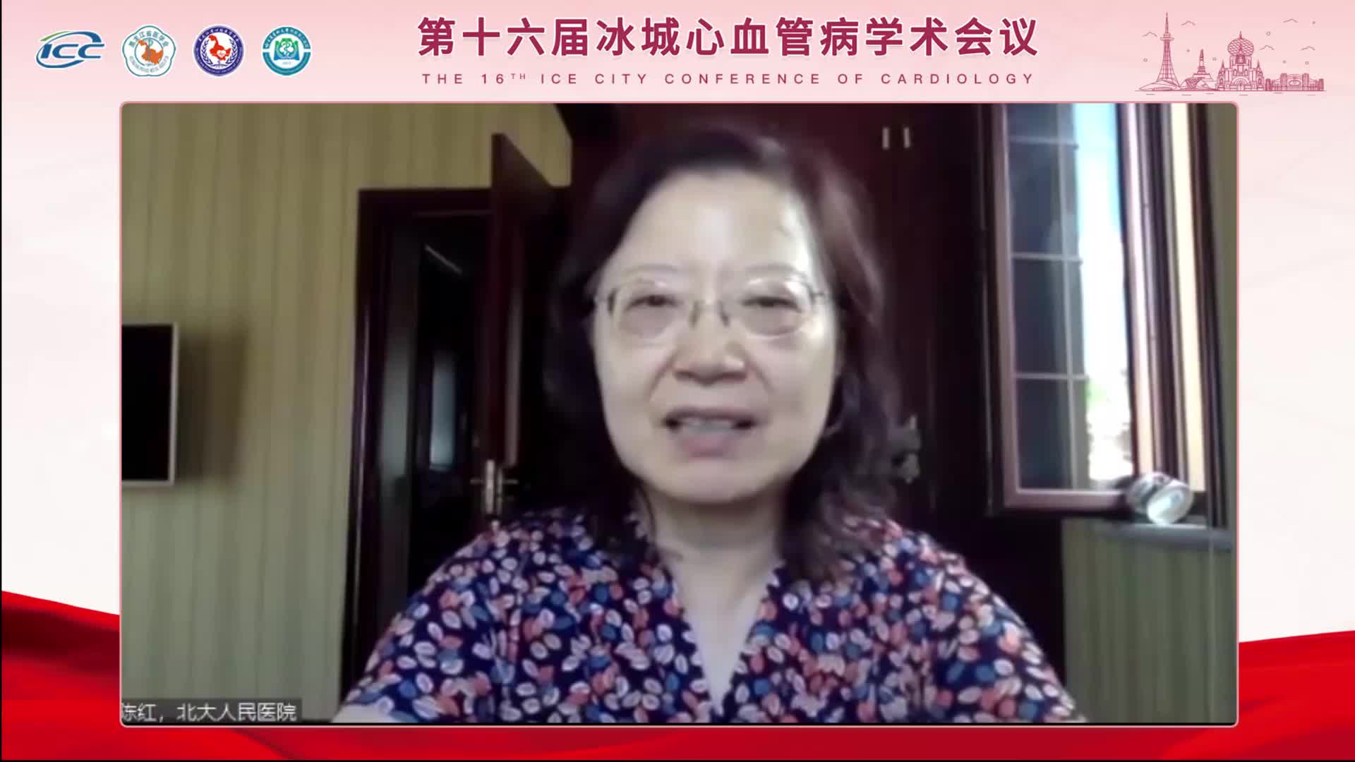 陈红 Lp(a)的现状和未来