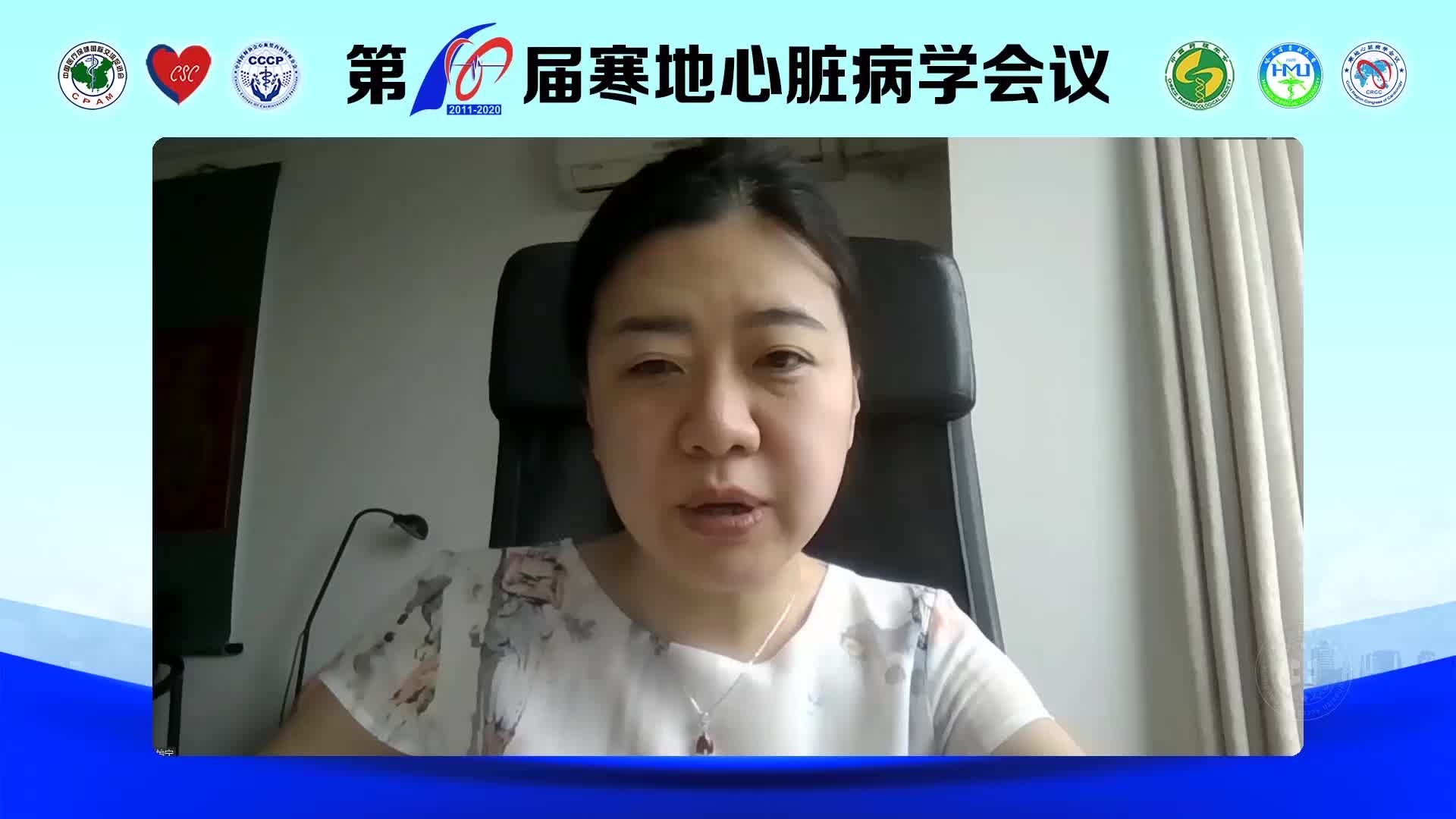 王怡宁-心脏淀粉样变性磁共振诊断及新技术