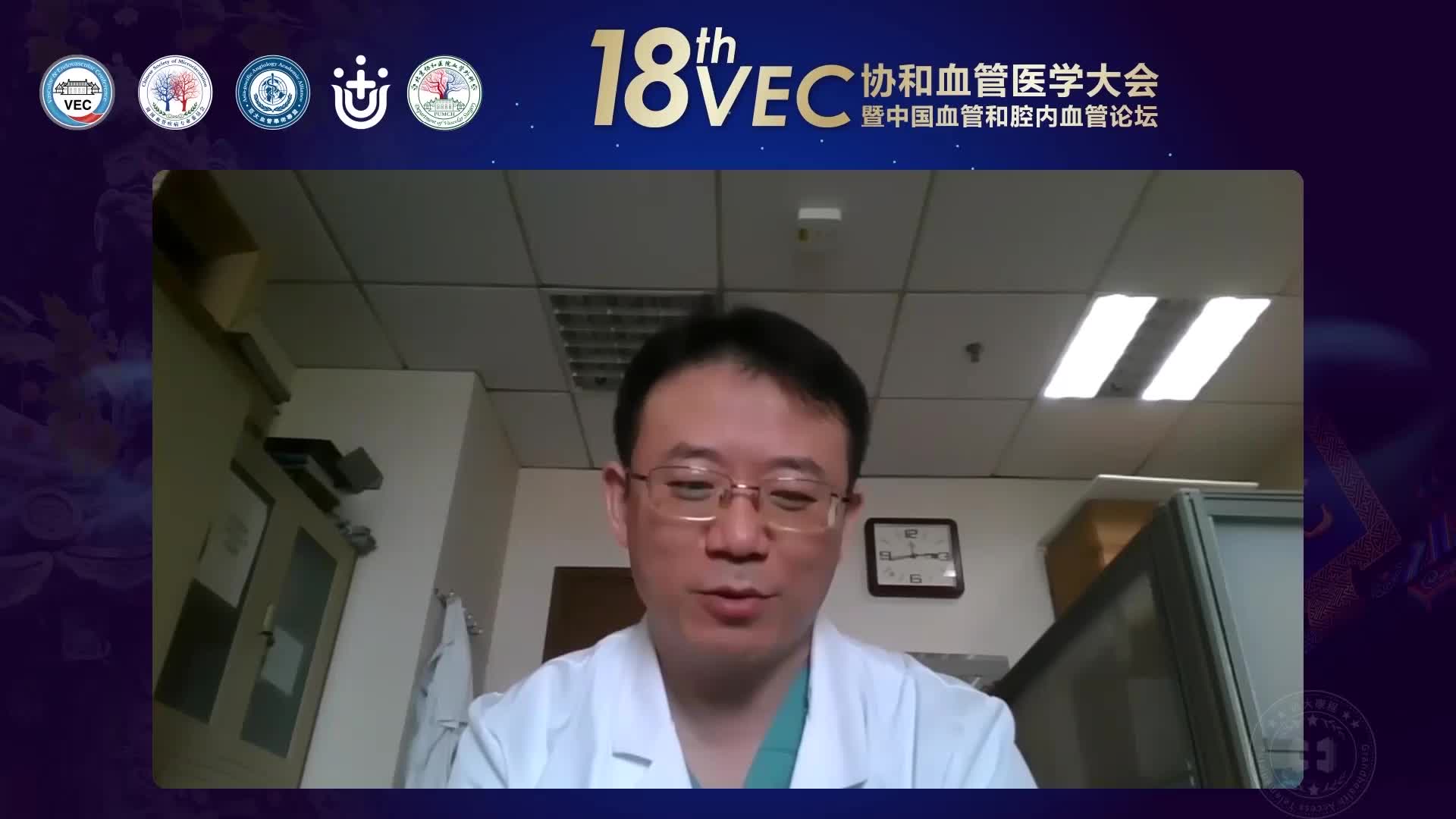 李天润 主髂动脉闭塞介入治疗的支架选择