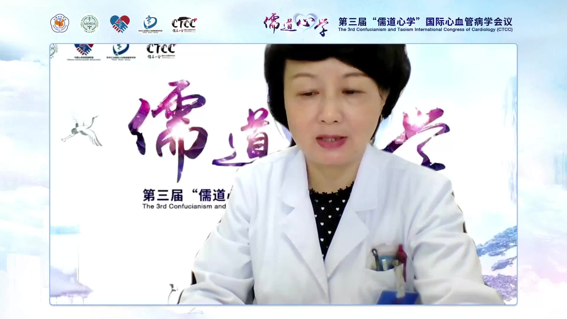 张晓红-2020心肌梗死后心力衰竭防治专家共识解读