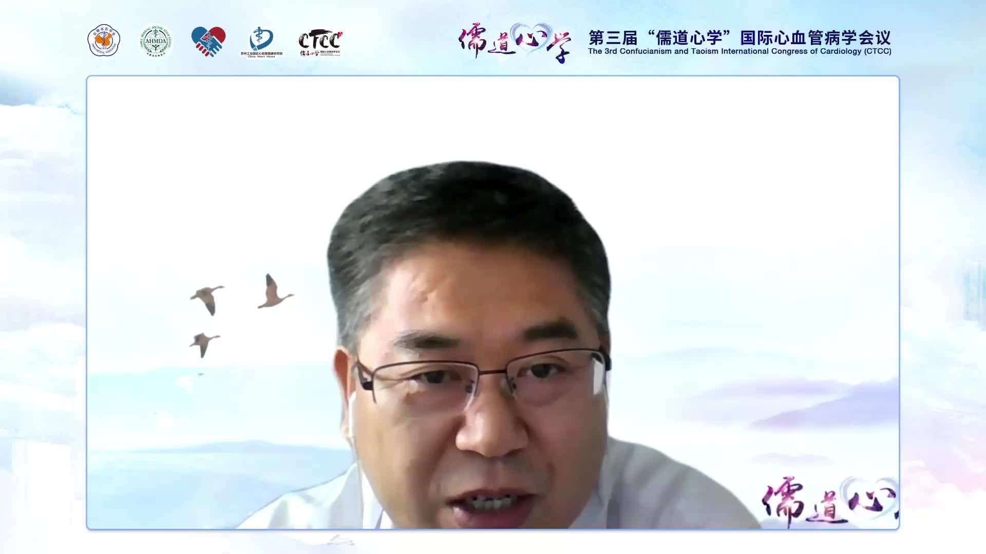 王洪巨-特殊人群高血压的治疗及管理