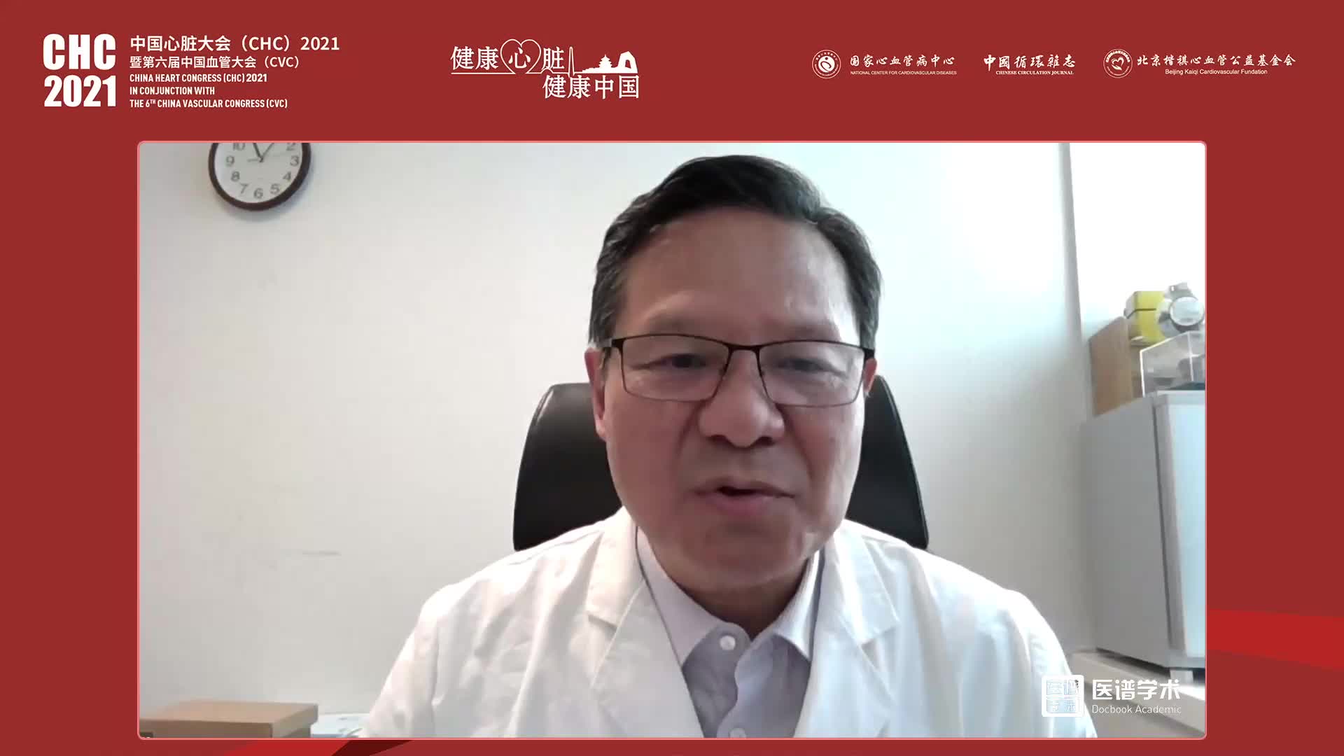 李晓强-胸腹主动脉病变内脏动脉区血管重建的技巧与陷阱