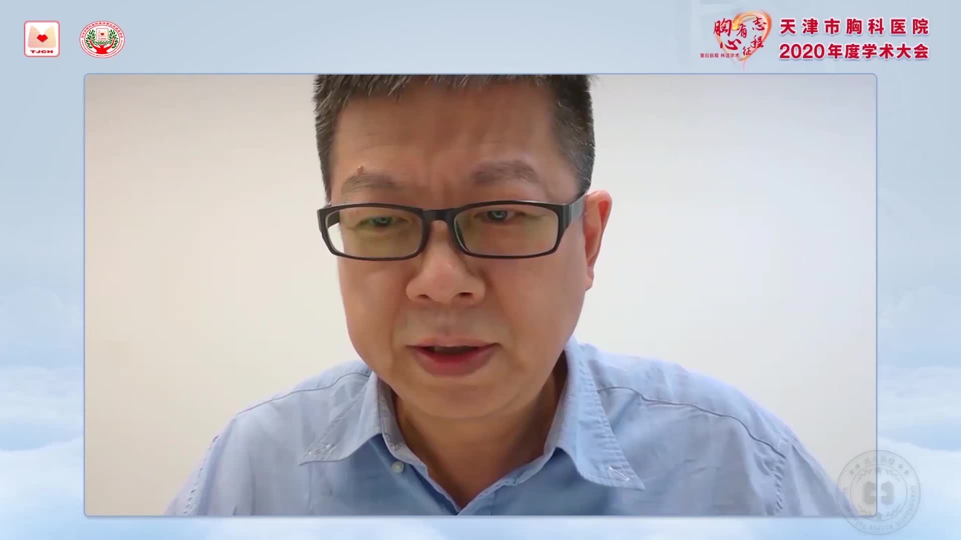 郑军--胸腹主动脉瘤的治疗