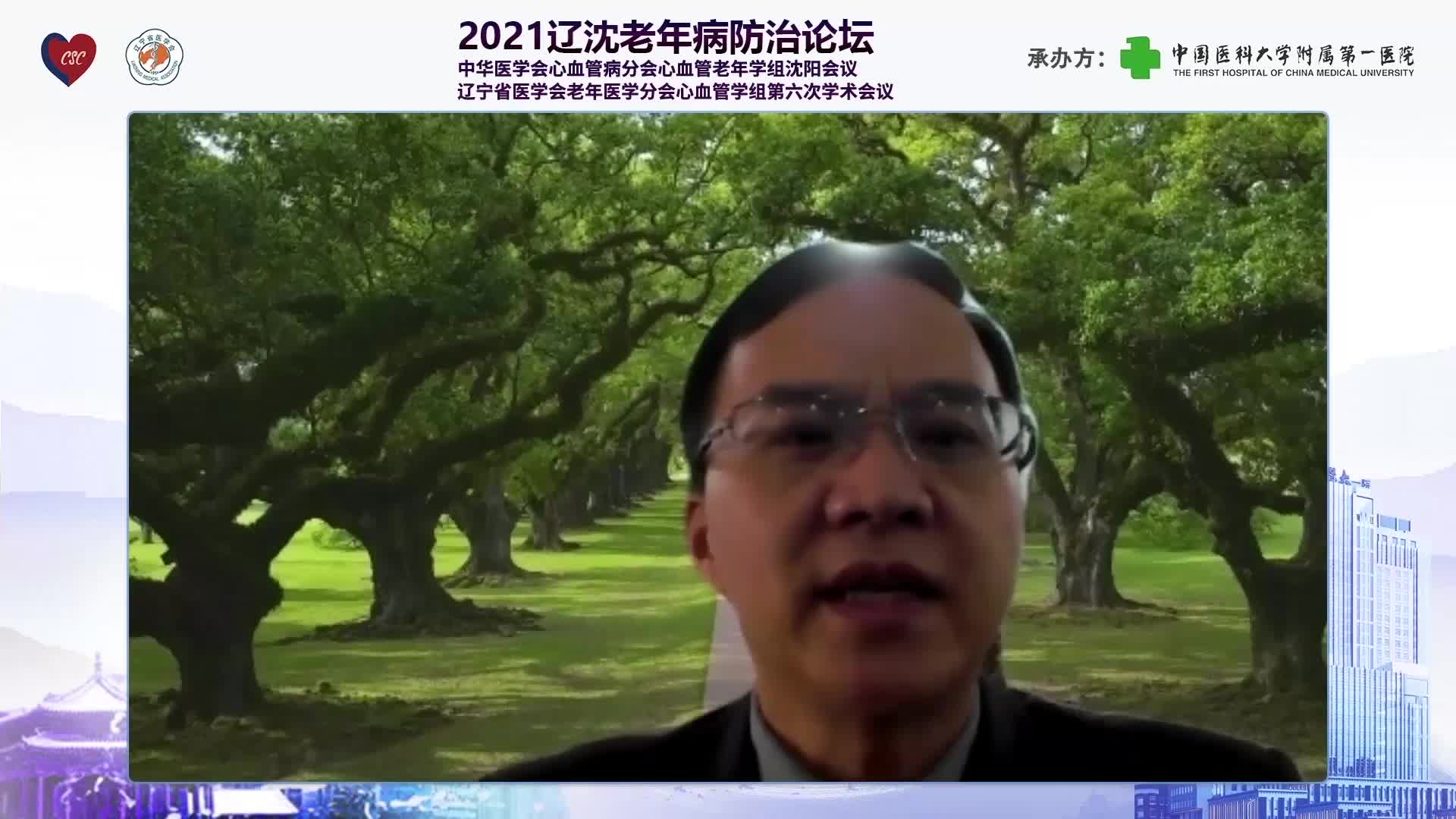 曹剑-新型醛固酮受体拮抗剂研究进展