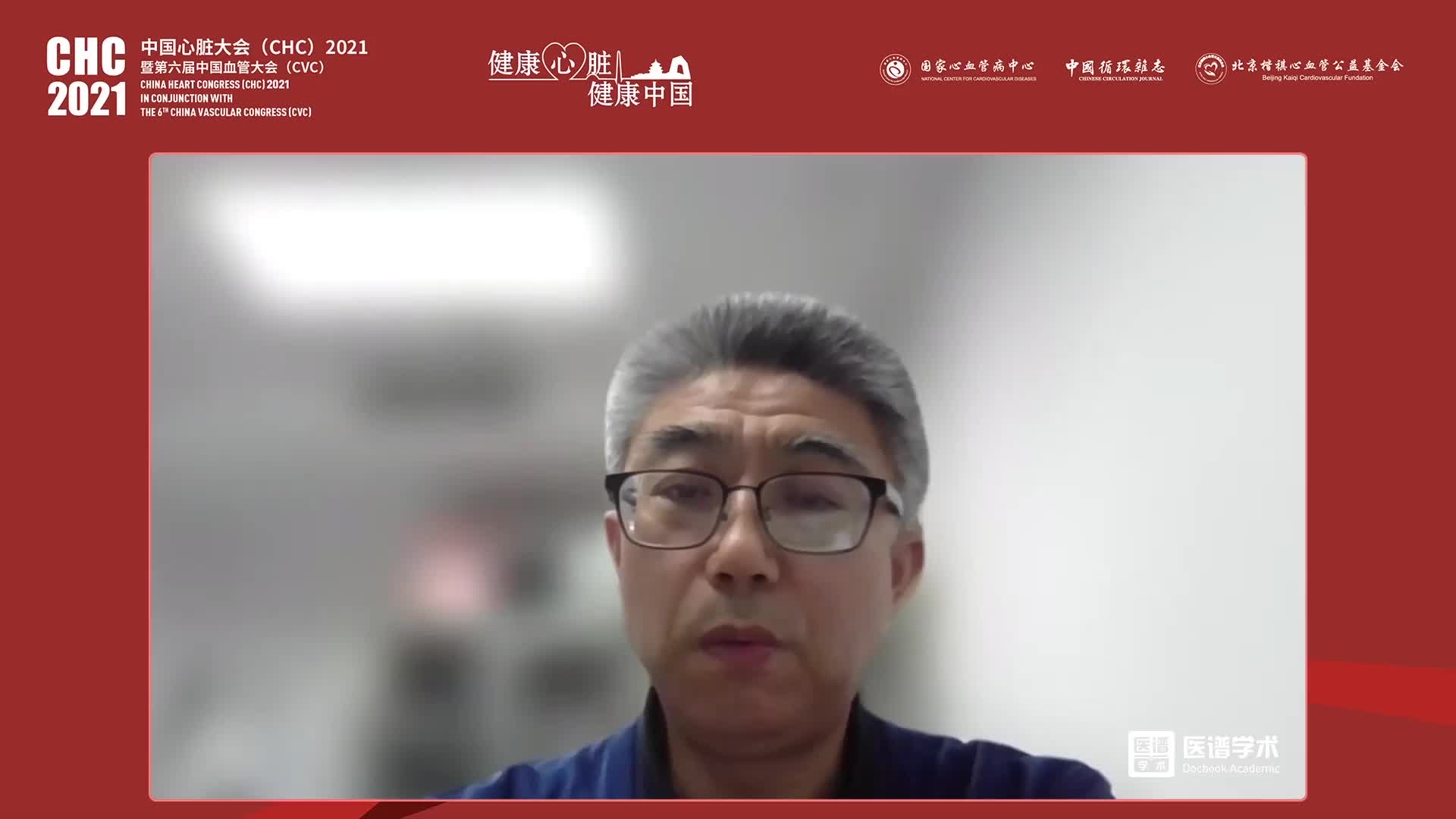 吴学君-EVAR术后内漏的诊断与处理