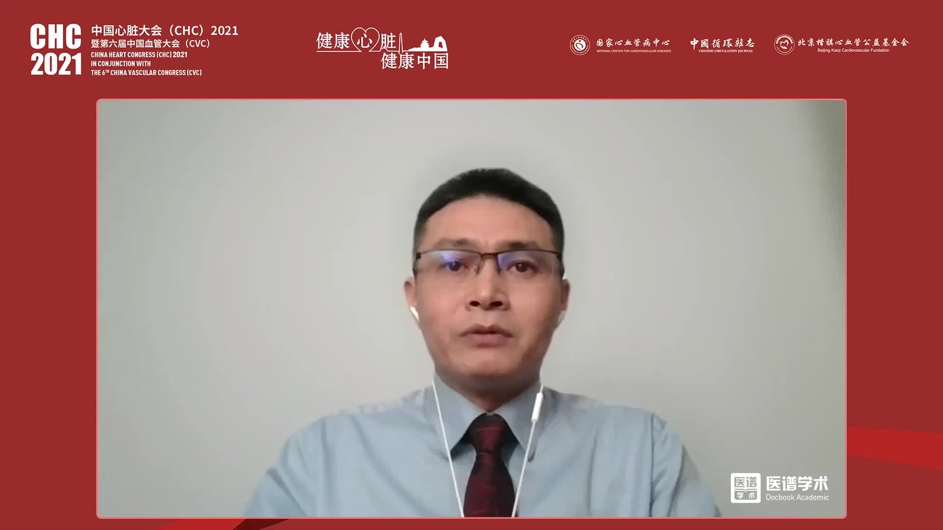 朱振辉-主动脉瓣病变的围术期超声评估