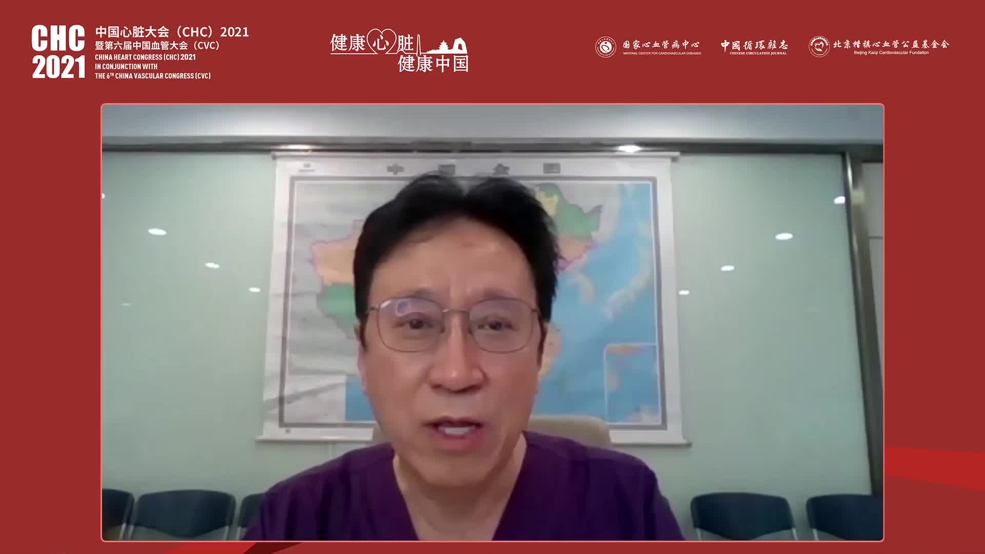 徐亚伟-多支血管病变介入治疗与康复策略