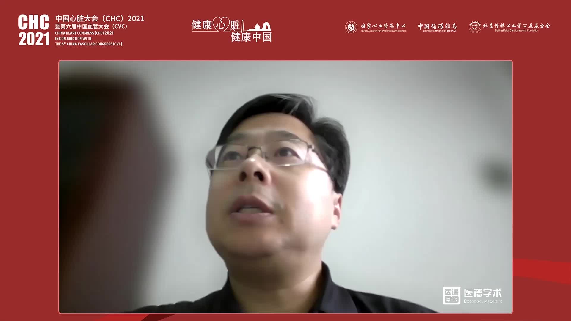 徐明 心肌梗死中TGR5介导的T-细胞功能调控研究