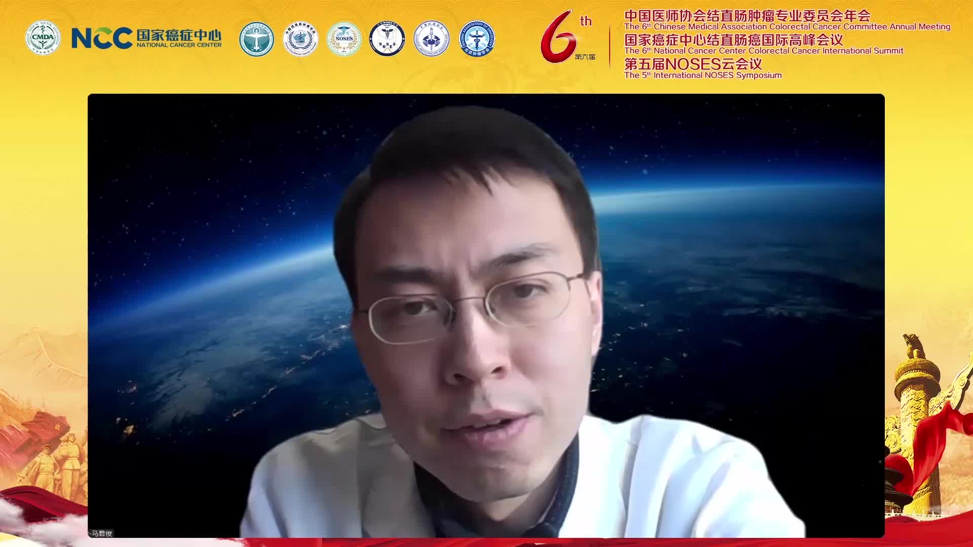马君俊-腹腔镜结直肠手术基础与临床培训体会
