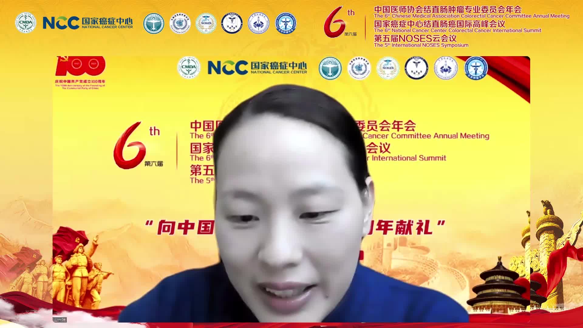 邓艳红-结直肠癌转化治疗策略