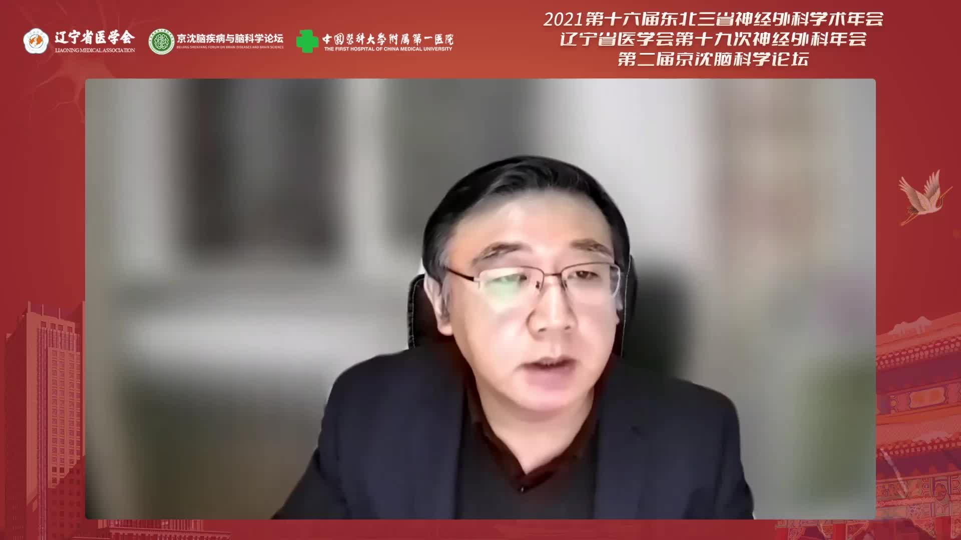 吴鹏飞-颅底手术：血管及神经的保护策略及体会
