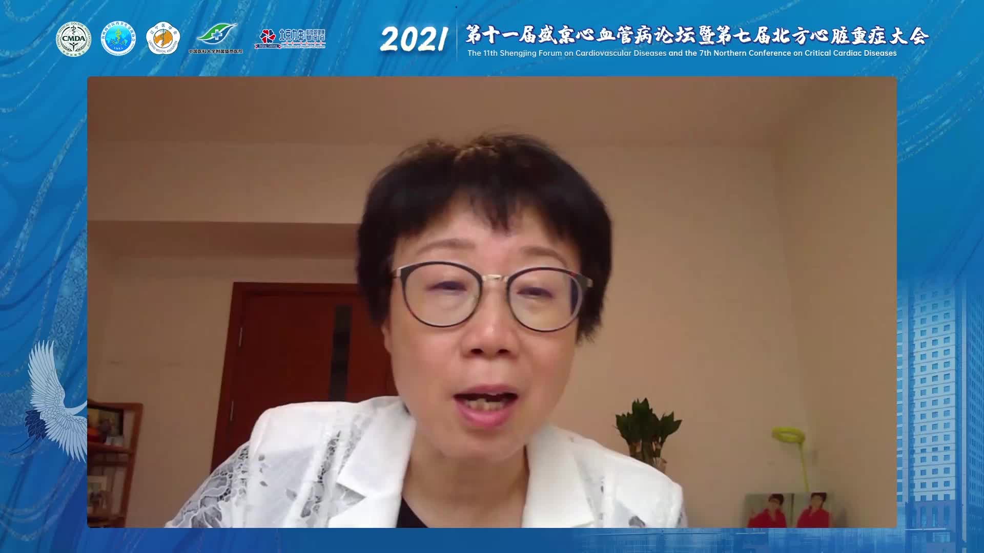 马淑梅-2021最新抗栓治疗进展