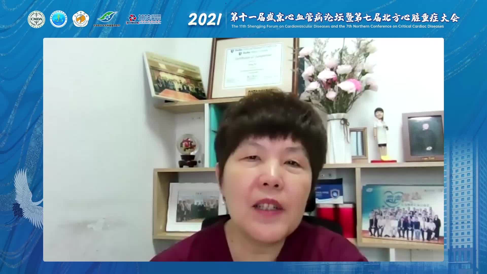 徐峰-老年心力衰竭的特点及其营养的管理