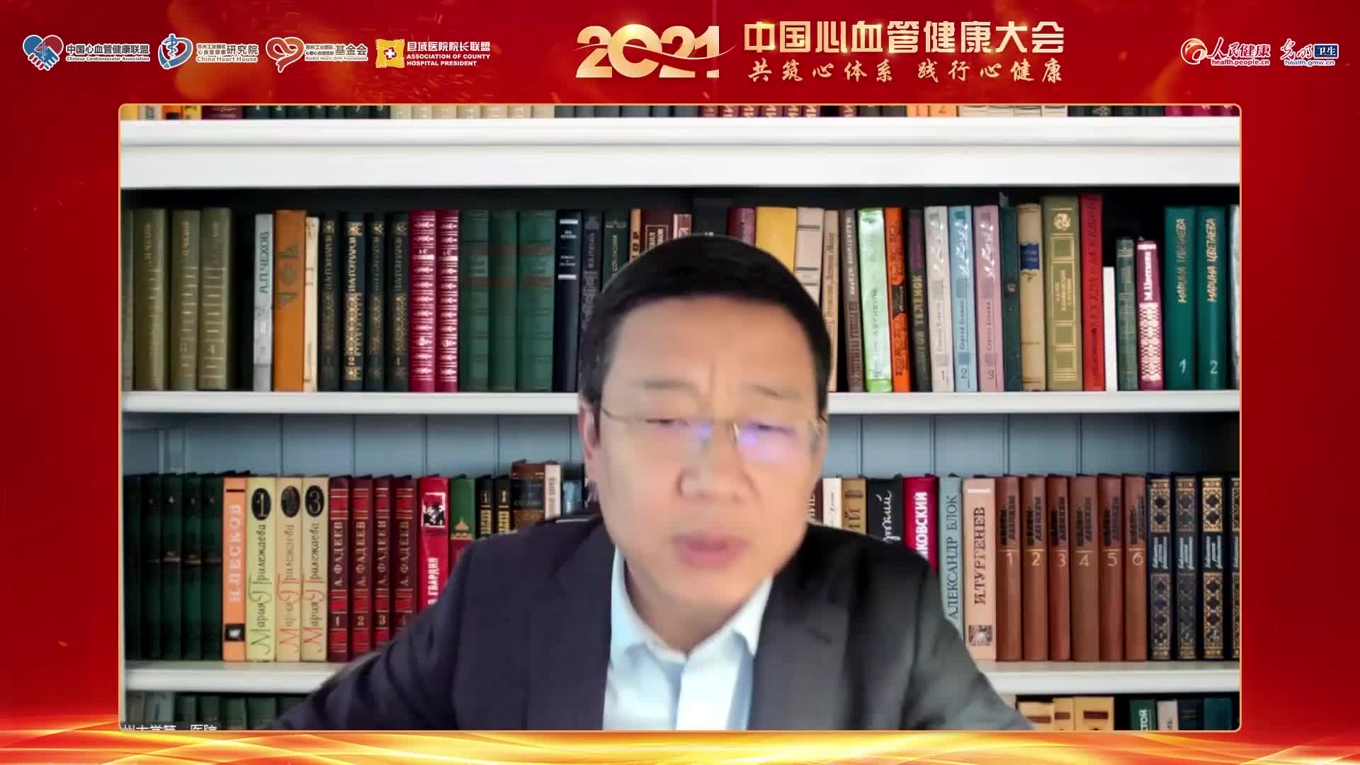 白明-急诊PCI术中无血流的原因和应对策略